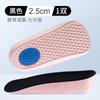 Palmilha Interna de Aumento de Altura para Homens e Mulheres, Almofada de Calcanhar Traseiro para Aumento de Altura, Confortável Antiderrapante Silicone Invisível Três Pontos Meia Palmilha Atacado