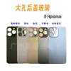 Adecuado para Funda Trasera de Cristal para Apple 11 Grabado en Frío X Agujero Grande Trasera 14Pm1213P Pantalla Trasera Textura Galvanizada