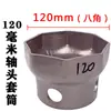 Llave de vaso para buje hexagonal octagonal herramienta para quitar buje de rueda buje BPW llave de impacto de aire