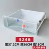 Acessórios Originais para Caixa de Dumpling Usados Universalmente para Geladeiras Haier, Adequados para Bandejas de Freezer e Refrigerador, Caixas de Freezer e Gavetas