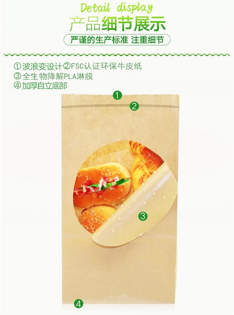 pla纸袋详情_05