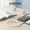 Auriculares con Cable Semi-In-Ear de Dos en Uno con Control en Línea, Decodificación Digital, Interfaz de Enchufe Directo Universal de 3.5 mm a Tipo-C