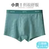 Roupa íntima infantil, algodão grau A, para adolescentes de 10 a 15 anos, período de desenvolvimento de meninos, cueca boxer que não aperta as nádegas, para meninos mais velhos