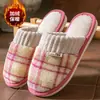 Pantuflas de invierno para mujer, para interior, casa, a cuadros, simples, cálidas, antideslizantes, de felpa para pareja, con forro polar para hombre