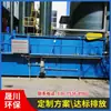 Máquina de flotación para la industria de sacrificio, equipo de tratamiento de aguas residuales para fábricas de alimentos, máquina de flotación por aire disuelto de flujo horizontal