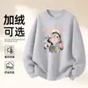Moletom de Algodão Pesado para Casais, Corte Amplo, Gola Redonda, Pulôver sem Capuz, Versátil, Quente, Blusa Estampada para Outono e Inverno