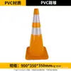 Cono de Carretera de Goma 70cm Señal de Advertencia de Bloqueo de Carretera Reflectante Cono de Helado Cono de Advertencia de Prohibición de Estacionar Cono Triangular