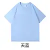 Camiseta base de manga corta de color liso, corte holgado, marca de moda, para primavera y verano, camiseta de manga corta gruesa de peso pesado de 210G, unisex, hecha de algodón peinado