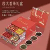 Caja de Regalo de Té Xiangrui Té Robe Rojo Grande Té Oolong Canela Té Negro Té Pu'Er Té Premium de Alta Gama Regalo Navideño