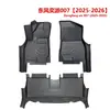 Alfombrillas de Piso para Coche Dongfeng E 007 de Calidad de Exportación, 3.5mm, para Todo Clima, Personalizadas, de TPE