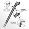 Accesorios para bicicletas transfronterizos TOSEEK tubo de asiento de bicicleta de montaña de fibra de carbono tubo de asiento de bicicleta de carretera tubo de asiento de varilla después de flotar sarga 3K