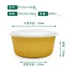 Contenedor Redondo Desechable de Papel de Aluminio Dorado con Tapa, Caja de Papel de Aluminio a Prueba de Fugas, Caja de Almuerzo de Papel de Aluminio Engrosado de Grado Alimenticio Fábrica