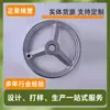 Volante de Hierro Fundido Cromado Borde Cuadrado Máquina Herramienta CNC Rueda Redonda Resistente Sólido Puede Proporcionar Agujero Interior Chavetero Agujero de Tornillo Superior