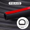 Tira Selladora para Coche Tira Impermeable para Techo Solar Tipo T Universal Adhesiva Parabrisas Delantero y Trasero Antifugas Impermeable Antifugas