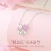 Collar Tichia Original Flor Mariposa Amor para Mujer Plata de Ley S925 Dulce Diseño de Nicho Flor de Zirconio Rosa Cadena para Clavícula Mariposa
