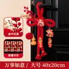 2026 Nudo de la Fortuna Tejido Colgante Decoración para Entrada del Hogar, Decoración de Atmósfera Festiva, Colgante de Puerta Decoración de Año Nuevo
