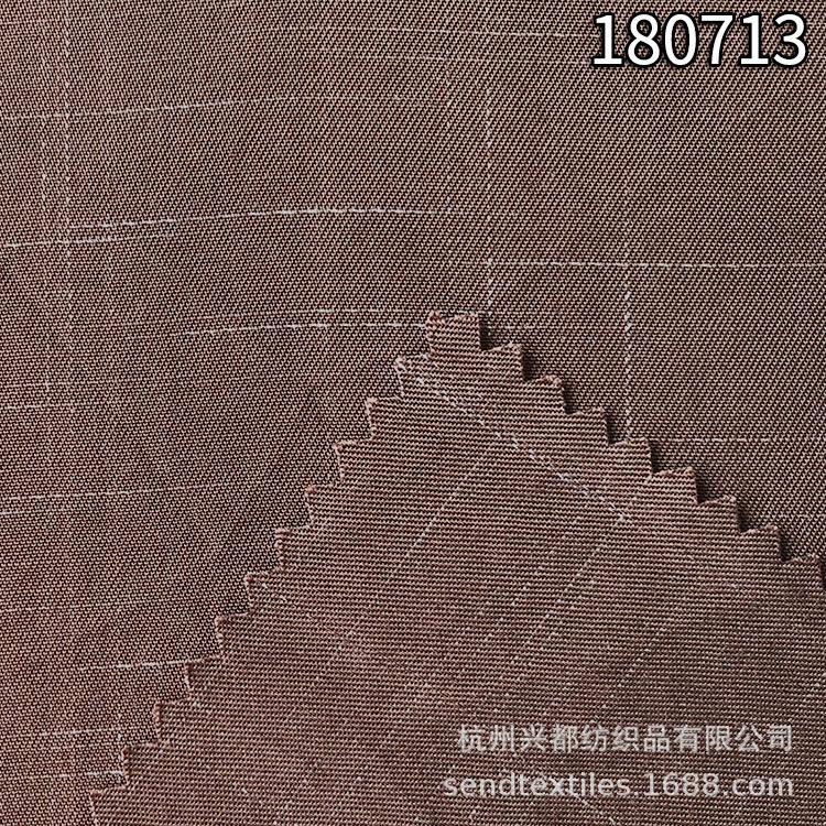 天丝涤斜纹面料