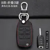 Adecuado para Set de Llave Inteligente Kia para Correr k3/k2k4k5 Game Running kx5 Freddy kx3 Huan Chi kxcross Hebilla de Bolsa de Coche