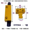 Máquina Prensadora Dtp08/A/B Molde Amarillo Hierro de Bloqueo Abrelatas Accesorios Gancho de Tracción de Hierro Bloqueo de Bordes Dispositivo de Bloqueo de Molde Y721