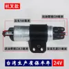 Carretilla Elevadora Eléctrica Diésel Bomba Electrónica de Transferencia de Aceite Heli Longgong Liugong Xinchai 490 Partes del Motor G31