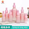 Frasco spray de emulsão portátil 5-100 ml rosa degradê frasco de óleo essencial solução estoque reempacotamento conta-gotas com cabeça de borracha