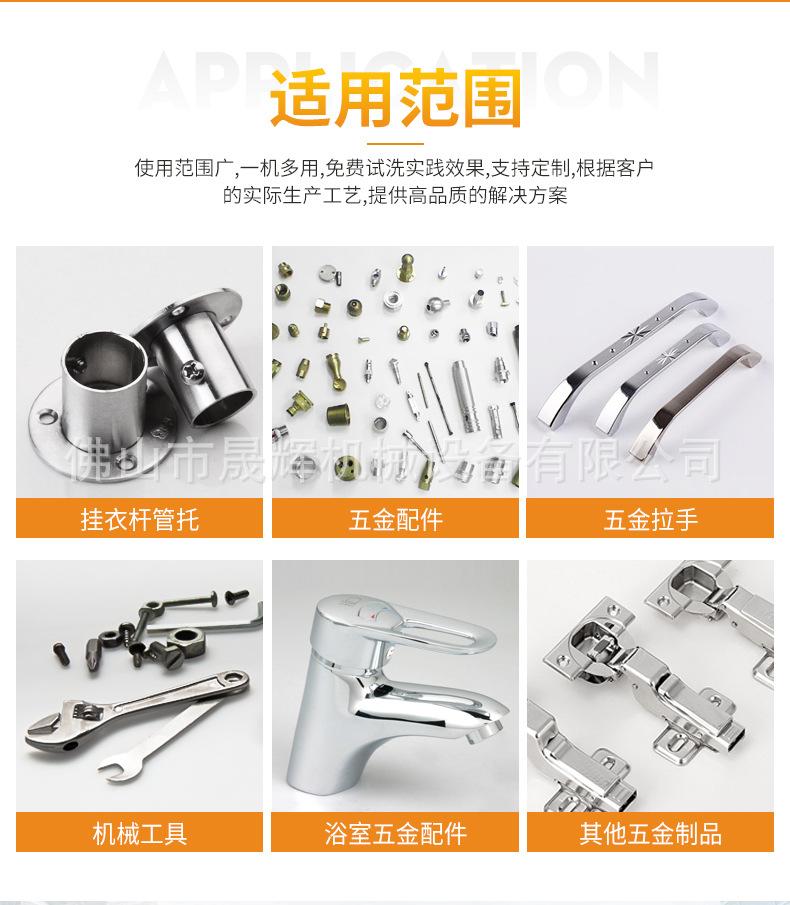 抹泥刀清洗机----油灰刀清洗机_03.jpg