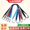 Fábrica de Cordões, Cordões para Estudantes, Cordões de Exportação, Cordões para Exposições, Cordões Tecidos, Cordões para Presente