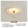 Lámpara de Dormitorio Estilo Nórdico Crema Lámpara de Techo de Tronco Simple Moderna Espectro Completo Protección Ocular Lámpara de Habitación Lámpara de Techo para Pasillo