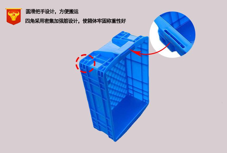 塑料周转箱蓝色加厚360-120箱 长方形辅料螺丝