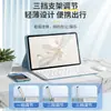 Funda protectora magnética con teclado Bluetooth adecuada para Honor Tablet 10, Funda de cuero para Huawei Matepad/X10Pro