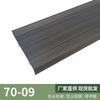 Atacado do Fabricante 7cm PVC Plástico Branco Autoadesivo Madeira Plástico Adesivos de Parede Piso Bambu Fibra de Madeira Rodapé