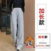 Pantalones Banana Otoño/Invierno 2026 Estilo Nuevo Felpa Cálida Lana de Cordero Cálidos Elegantes de Pierna Ancha Versátiles para el Trabajo Perezoso Casual