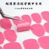 Uñas Postizas Populares Transfronterizas Pegamento de Gel Gigante Pegajoso Rosa 30 Pegatinas Ultra Delgadas Doble Cara Impermeables de Larga Duración y Firmes por 15-25 Días