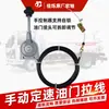 Camión Aspersor Vehículo Agrícola Generador Motor Diésel Acelerador Manual de Velocidad Constante Modificado Otro Ninguno