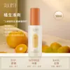 Breguet Mi Fragrância para Roupas Spray Desodorizante Aroma de Maçã Fragrância Fresca e Duradoura Amaciante Desodorizador para Roupas de Outono e Inverno Produto Genuíno