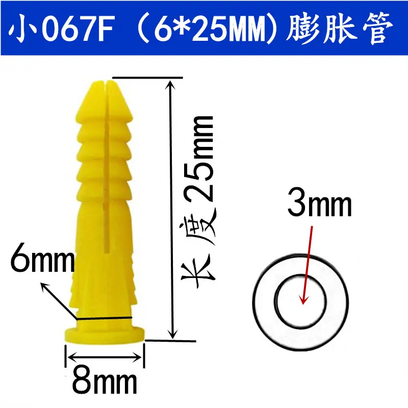 067F小款_副本_副本