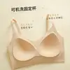 Camisolete Base Líquida Roupa Íntima Sem Costura Feminina Levanta Junta Estilo Fino Copo Fixo Gelatina Suporte Macio Sutiã Anti-Queda