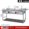 Fregadero de Acero Inoxidable para el Hogar Individual, Doble y de Tres Ranuras Fregadero de Cocina con Soporte Lavabo Fregadero Comercial