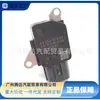 22204-0t030 197400-5150 para Sensor Medidor de Fluxo de Ar do Carro Toyota Corolla