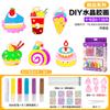Pedido Mínimo de Set en Caja, Juguetes de Pintura con Pegamento Sin Hornear para Niñas, Colgantes de Colorear y Graffiti DIY, Pinturas de Cristal con Pegamento Pintado para Niños