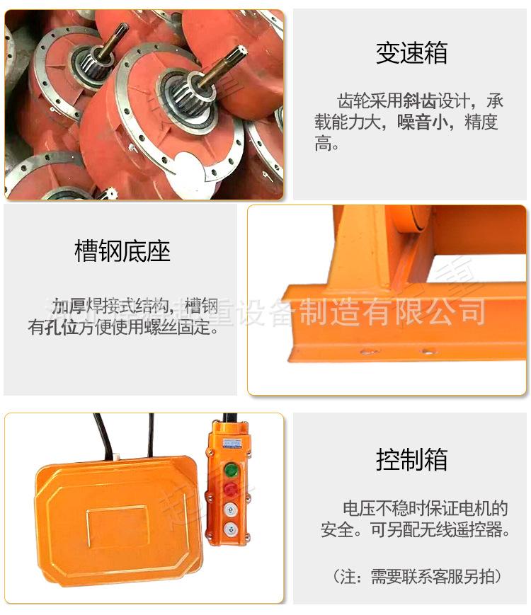 卷扬机3.jpg