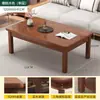 Mesa de Centro para Sala de Estar, Apartamento Pequeño, Patas de Madera Maciza, Nuevo Modelo 2026, Mesa de Té, Oficina, Mesa Sencilla, Rectangular, Estilo Chino