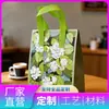Bolsas de Embalaje Desechables Gruesas Ecológicas No Tejidas con Diseños Personalizados para Entrega de Pasteles, Aisladas para Uso Comercial, Al Por Mayor