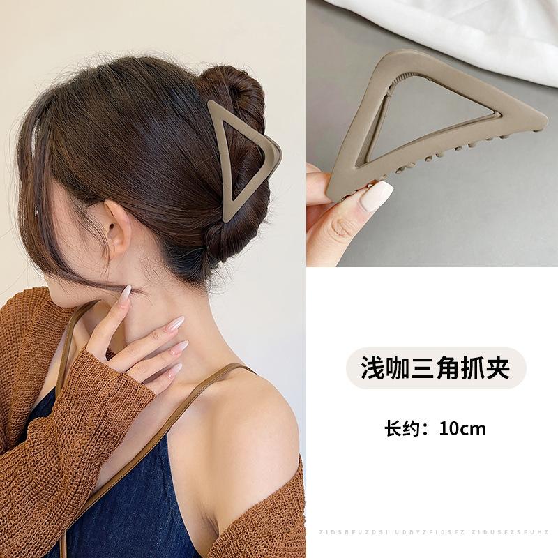 浅咖三角抓夹