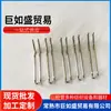 Plomada SK280 (5 piezas) P1-5 MÁQUINA DE TRENZADO PARA FLAUTA SILVER REED SILVER