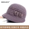Gorro de Mamá para Mujeres Mayores, Tejido de Lana Grueso Floral Otoño e Invierno para Abuela