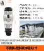 Columna de Fuente de Cedro Fundición Directa Universal Hongo Hemisferio Forma de Abanico Fuegos Artificiales Cola de Fénix Característica de Agua Fuente de Paisaje Boquilla Ajustable