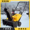 Quitanieves de invierno del noreste de doble neumático, máquina pequeña de empuje manual para limpiar nieve de carreteras, máquina para limpiar nieve con piedras de la superficie de la carretera
