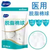 Bolas de Algodón Absorbente Hainuo Medical de Hai, Bolas de Algodón Seco para Uso Doméstico, Desinfección de Heridas, Algodón para Limpieza con Alcohol
