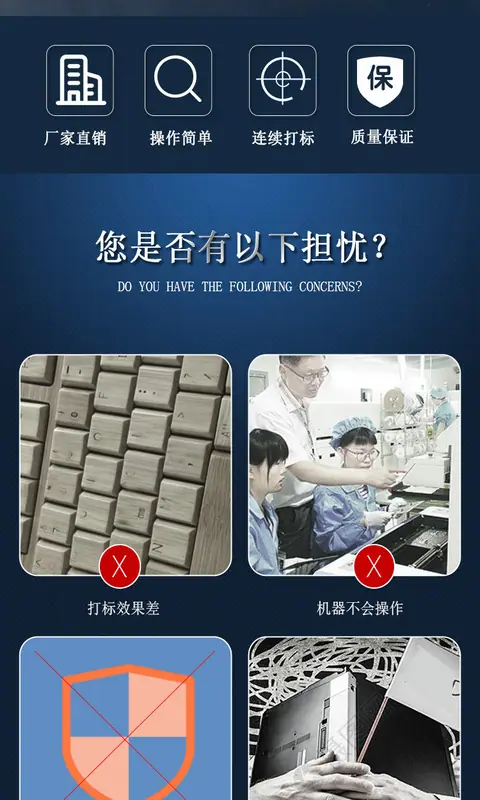 打标机详情_02.jpg